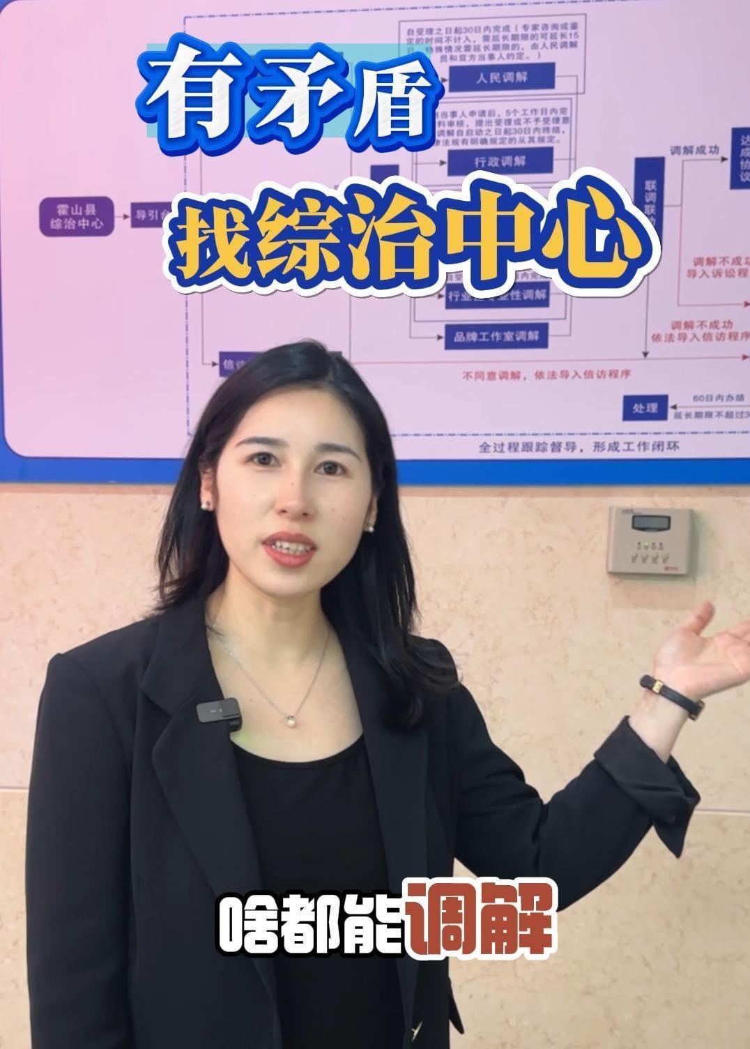 来这说理！专治各种“不服气”
