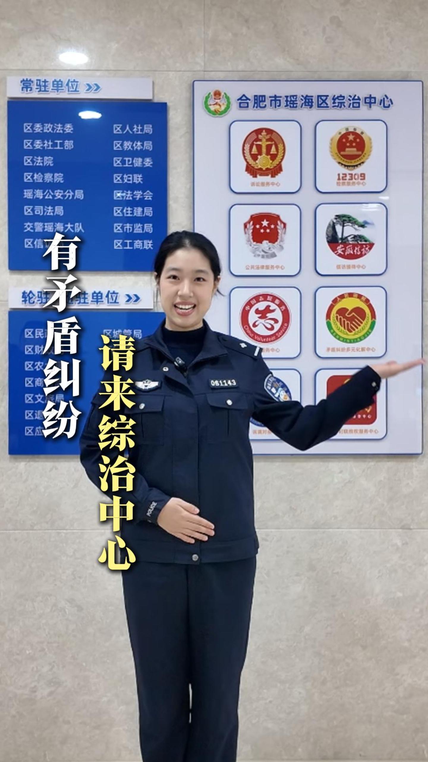 你说有我在你会心安…